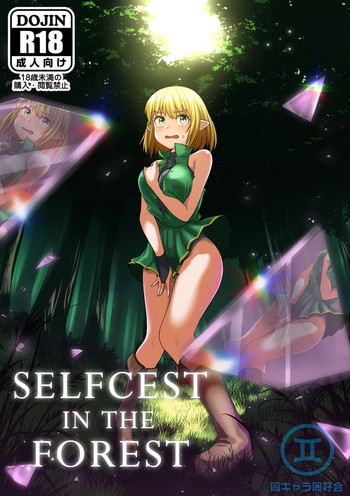 Download Selfcest in the forest