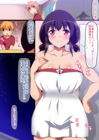 Download Mari Nee-chan to Ecchi na Benkyoukai