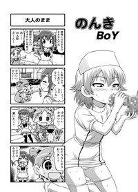 Download Nonki BOY Ch. 1-35