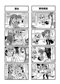 Download Nonki BOY Ch. 1-35