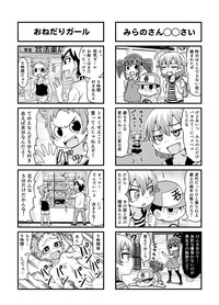 Download Nonki BOY Ch. 1-35