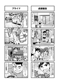 Download Nonki BOY Ch. 1-35