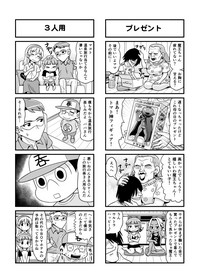 Download Nonki BOY Ch. 1-35