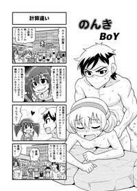 Download Nonki BOY Ch. 1-35