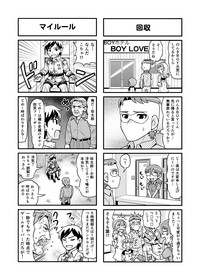 Download Nonki BOY Ch. 1-35