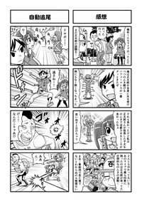 Download Nonki BOY Ch. 1-35