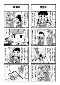 Download Nonki BOY Ch. 1-35