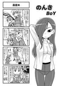 Download Nonki BOY Ch. 1-35