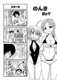 Download Nonki BOY Ch. 1-35