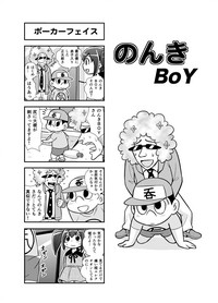 Download Nonki BOY Ch. 1-35