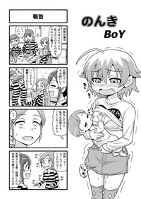 Download Nonki BOY Ch. 1-35