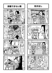 Download Nonki BOY Ch. 1-35