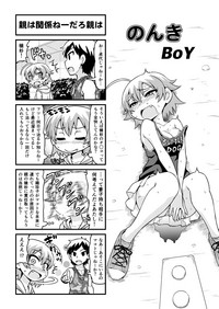 Download Nonki BOY Ch. 1-35