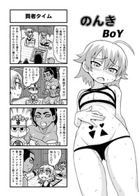 Download Nonki BOY Ch. 1-35