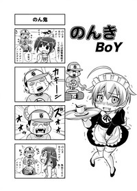 Download Nonki BOY Ch. 1-35