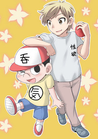 Download Nonki BOY Ch. 1-35