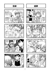 Download Nonki BOY Ch. 1-35