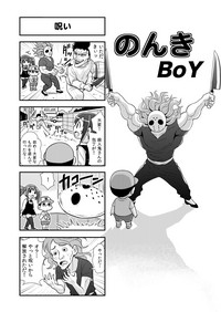 Download Nonki BOY Ch. 1-35