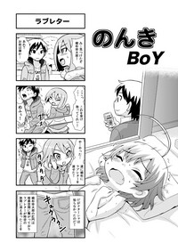 Download Nonki BOY Ch. 1-35