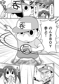 Download Nonki BOY Ch. 1-35