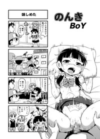 Download Nonki BOY Ch. 1-35