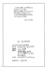 Download B-1 BLOOMER