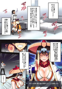 Download FDO Fate/Dosukebe Order VOL.5.0