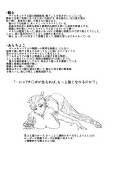 Download おまけというか黒歴史