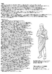 Download おまけというか黒歴史