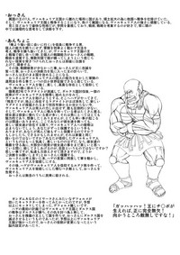 Download おまけというか黒歴史