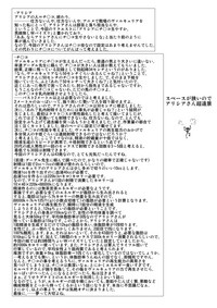 Download おまけというか黒歴史