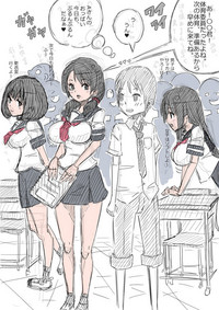 Download Rakugaki Manga Misete kureru Onnanoko