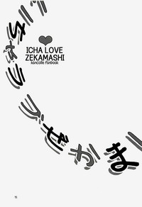 Download ICHA LOVE ZEKAMASHI