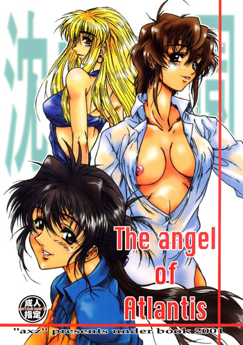 Download The Angel of Atlantis