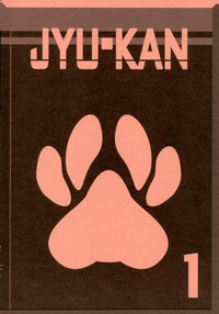 Download Juukan Kyoukasho T1