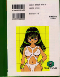 Download Bishoujo Honpo