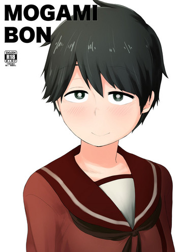 Download MOGAMI BON