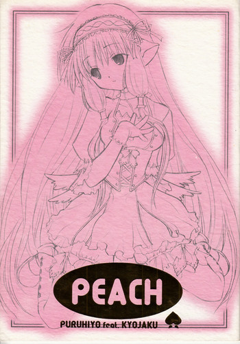 Download PEACH