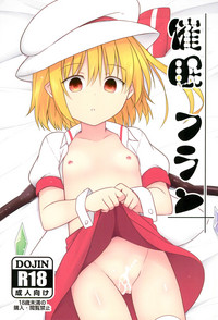 Download Saimin Flan