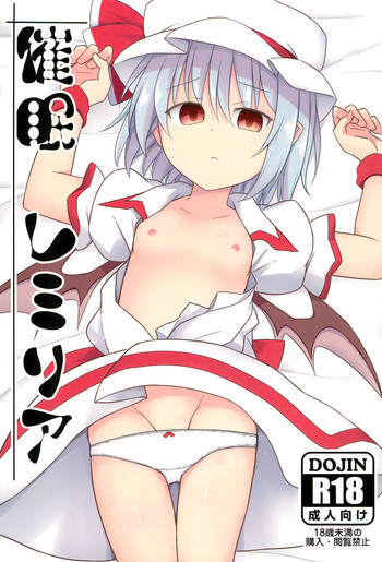 Download Saimin Remilia