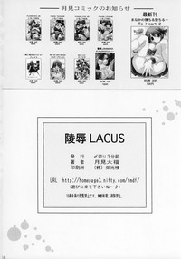 Download Ryoujoku Lacus