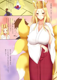 Download Yasaka-san no Oppai