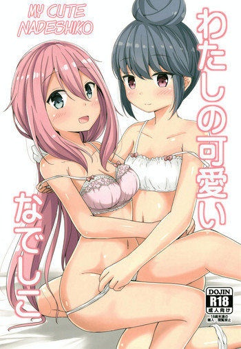 Download Watashi no Kawaii Nadeshiko