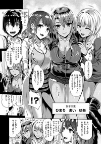 Download Junjou Bitch Harem - Innocent Bitch Harem