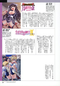 Download Nijigen Dream Magazine Illustrations #2