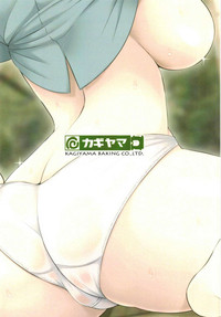 Download Nitori-san nara Dogeza Sureba Tokoton H ni Amaesasete Kureru