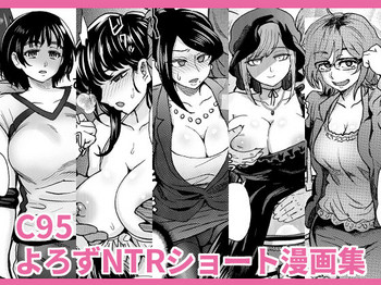 Download C95 Yorozu NTR Short Manga Shuu