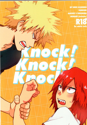 Download Knock! Knock! Knock!