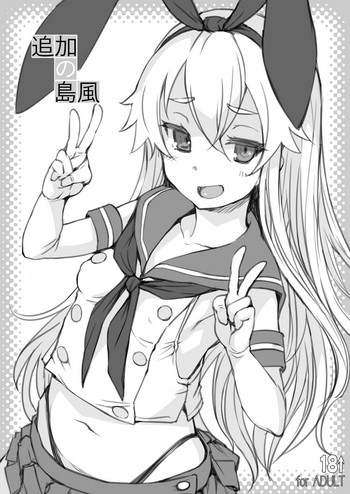 Download Tsuika no Shimakaze