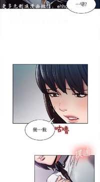 Download 奪愛的滋味【中文】